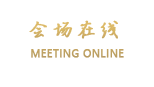 金禧丽景-惠州红树湾畔度假酒店